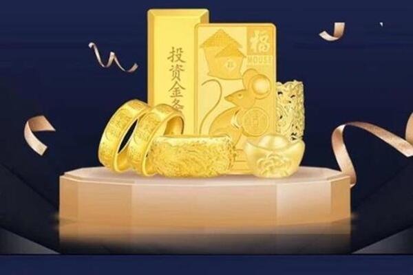 昆山回收黄金首饰